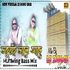 Bhokuai Bhale Achhe ( Humming Bass Mix ) by Dj Sayan Asansol